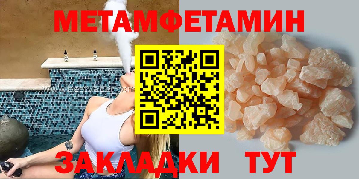 АМФЕТАМИН Premium Волгоград