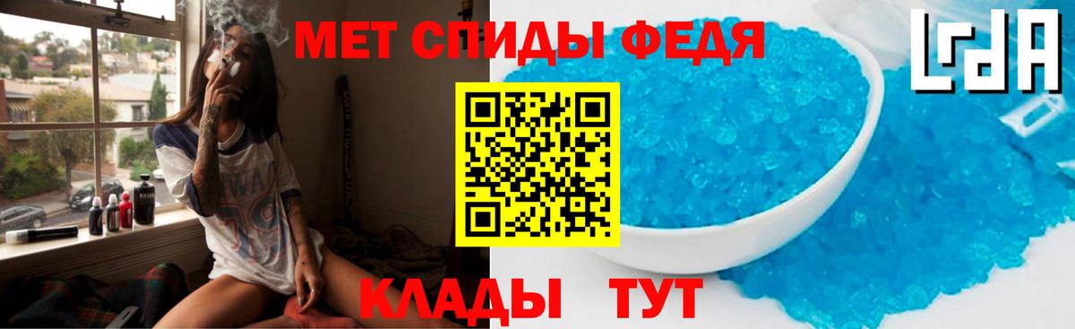 OMG вход  АМФ VHQ  Вход с VPN  Волгоград  Амфетамин 