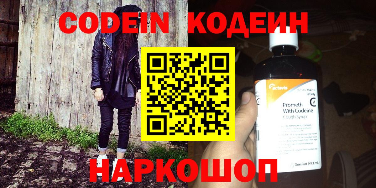 МАРИХУАНА  МЕФ  Волгоград  Вход с VPN  Экстази  Alpha PVP СК кристаллы  Меф МЯУ МЯУ   ГАШИШ  Гашиш 