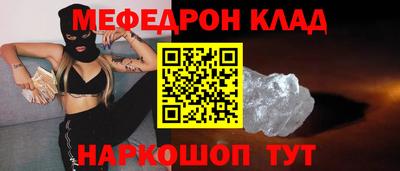 мдма Моздок