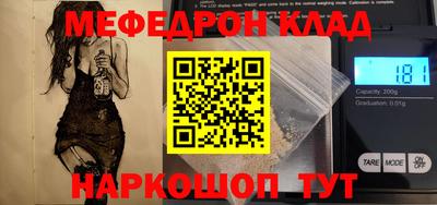 кристаллы Можайск