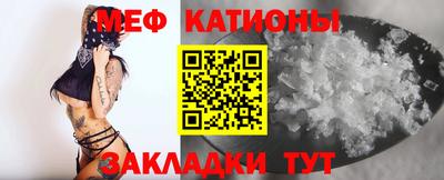 спайс Можга