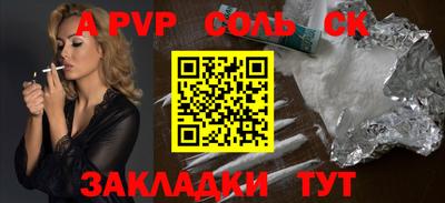 мдма Моздок
