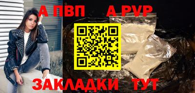 кристаллы Можайск