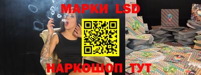 спайс Можга
