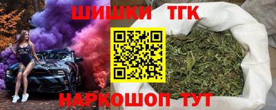 кристаллы Можайск