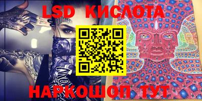 кристаллы Можайск
