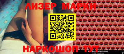 кристаллы Можайск
