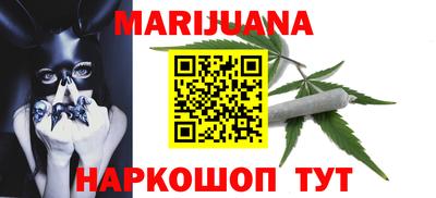 кристаллы Можайск