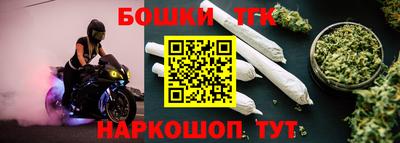 спайс Можга