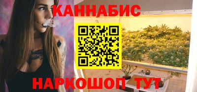 спайс Можга