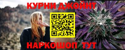 кристаллы Можайск