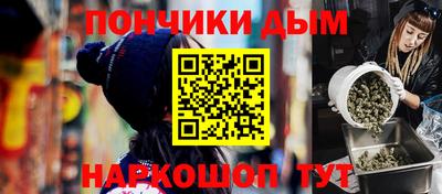 кристаллы Можайск