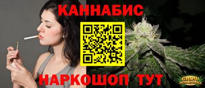 спайс Можга