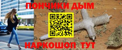 спайс Можга