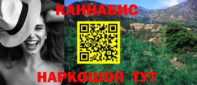спайс Можга