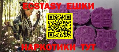 кристаллы Можайск