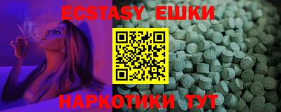 спайс Можга