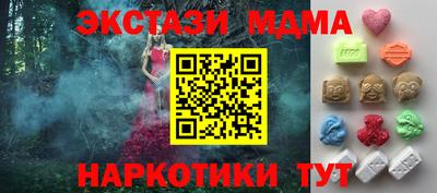 кристаллы Можайск