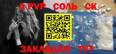кристаллы Можайск