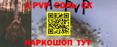спайс Можга
