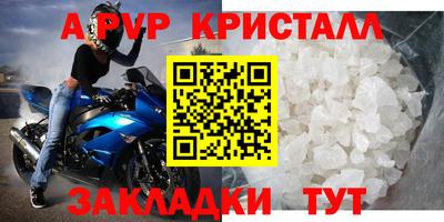 спайс Можга