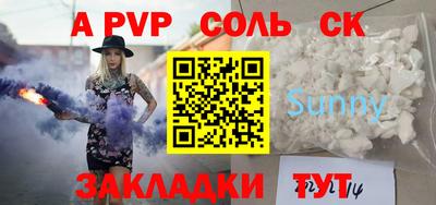 спайс Можга