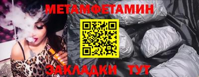 кристаллы Можайск