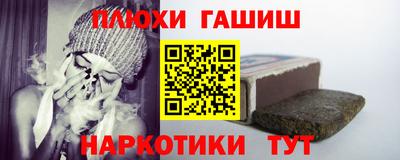 кристаллы Можайск