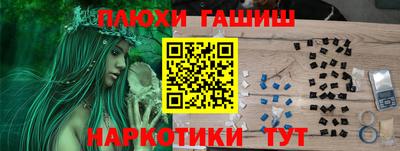 спайс Можга