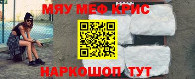 кристаллы Можайск