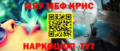 спайс Можга