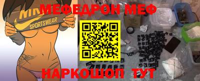 спайс Можга