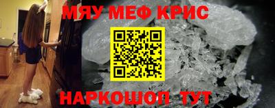 спайс Можга
