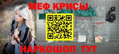 кристаллы Можайск