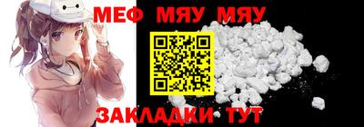кристаллы Можайск
