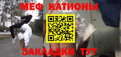 спайс Можга
