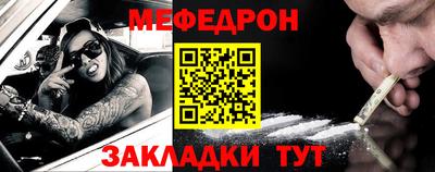 кристаллы Можайск