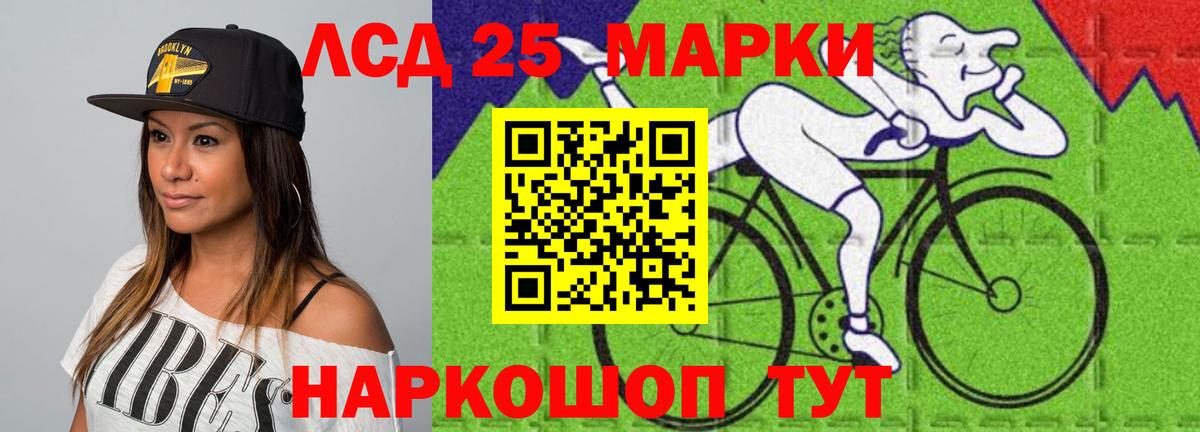ЛСД экстази ecstasy  ЛСД экстази кислота  LSD-25 экстази  Волгоград  Вход с VPN 