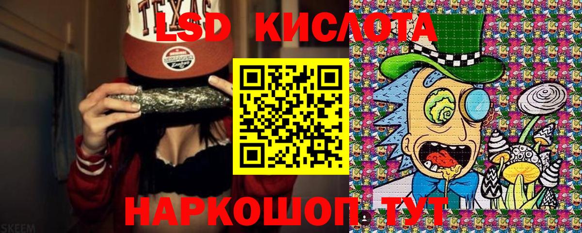 Волгоград  Марки NBOMe 1,5мг  Вход с VPN 