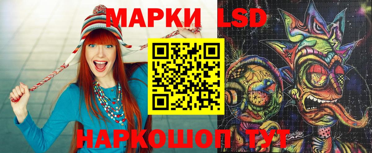 Марки 25I-NBOMe 1,8мг Волгоград