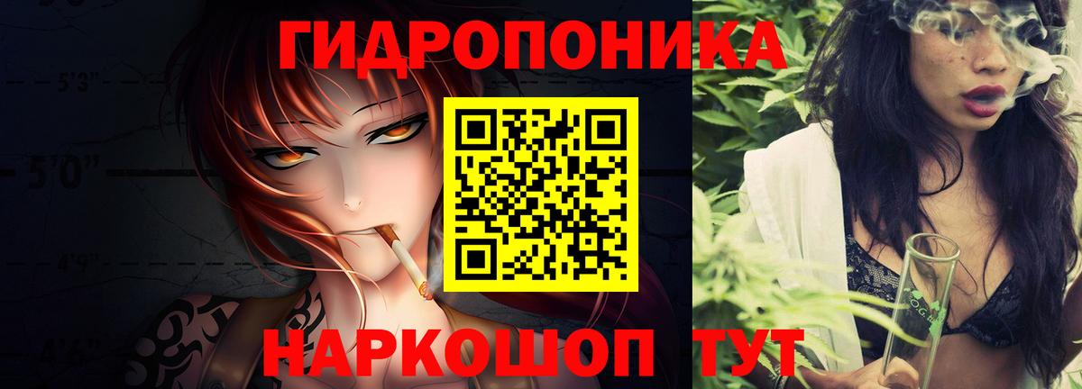 МАРИХУАНА White Widow  Вход с VPN  Канабис LSD WEED  Бошки марихуана индика  Волгоград 